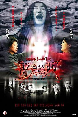 患难兄弟情