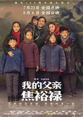 无处的男孩
